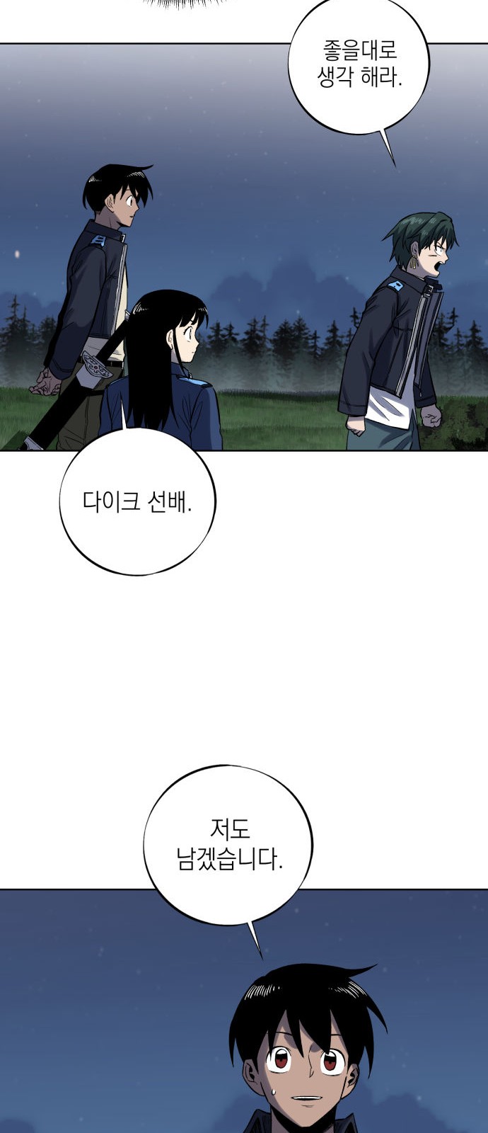 41 페이지