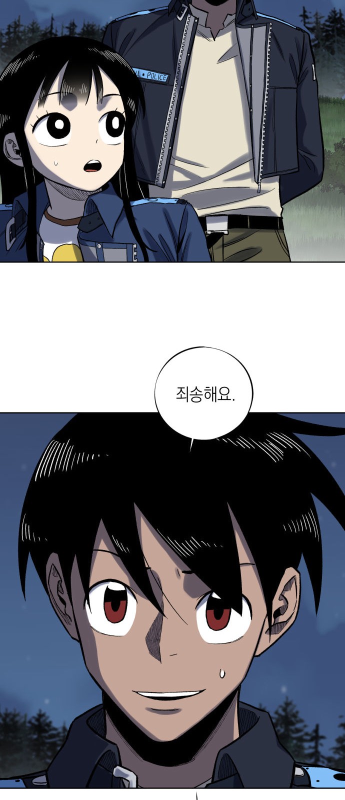 42 페이지