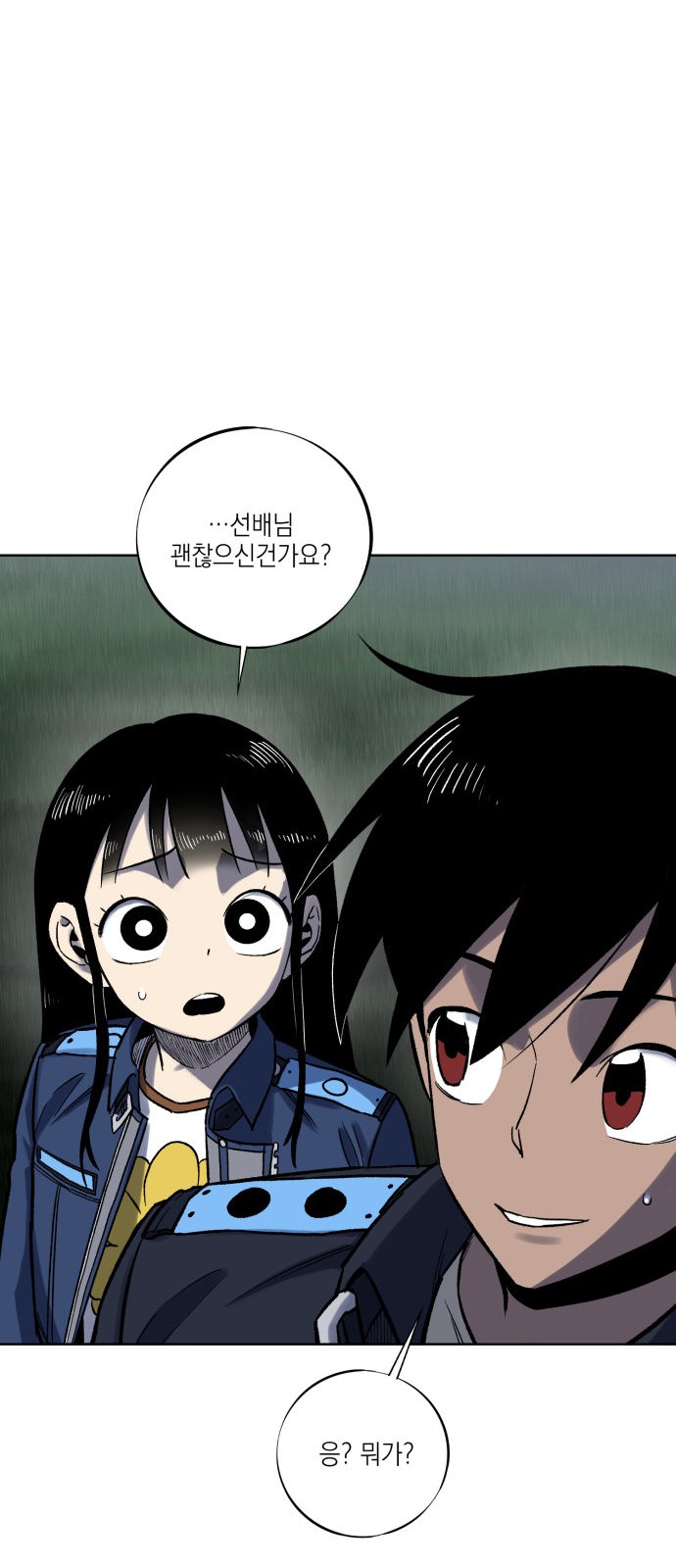 45 페이지