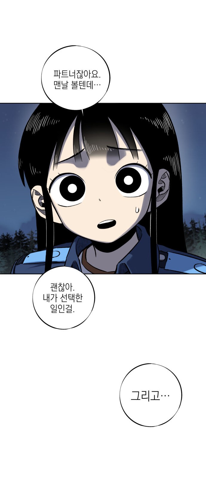 46 페이지