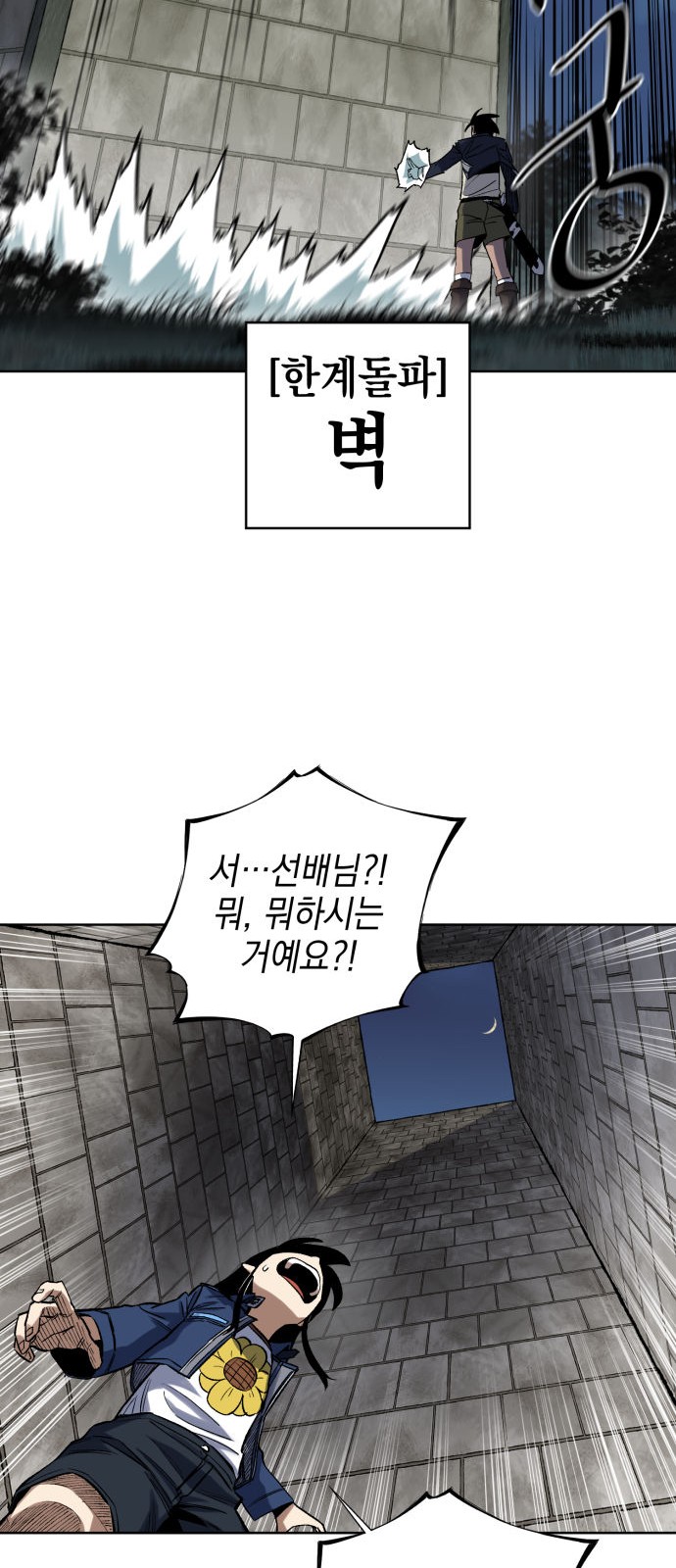 49 페이지