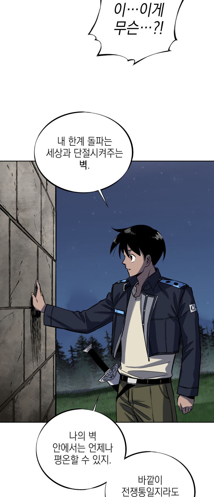 50 페이지
