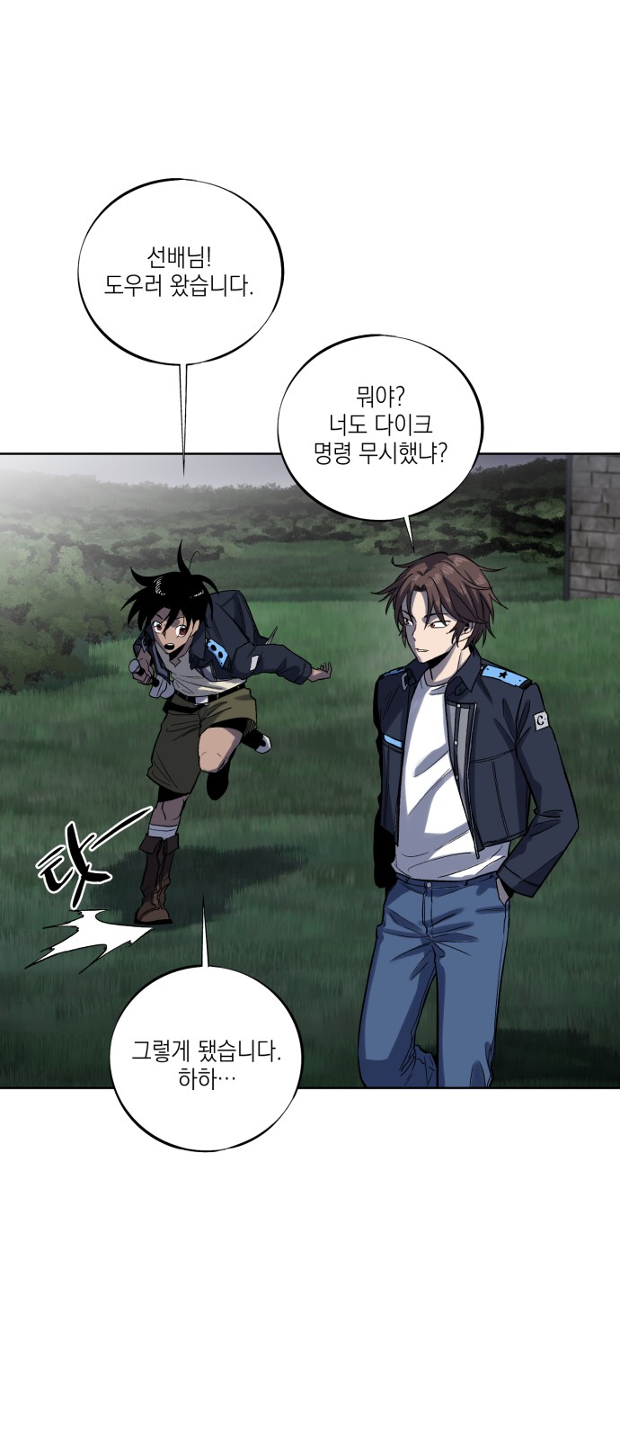 53 페이지