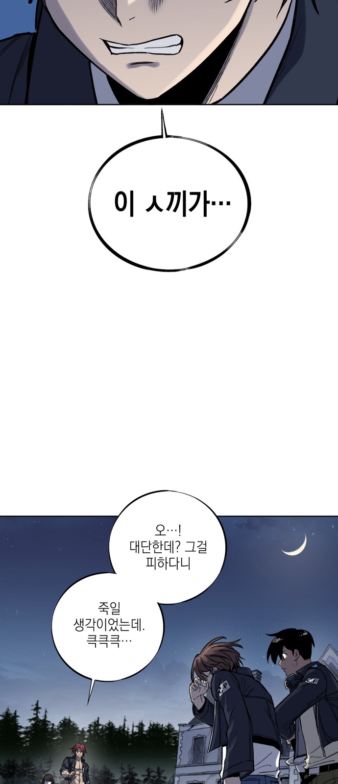 57 페이지