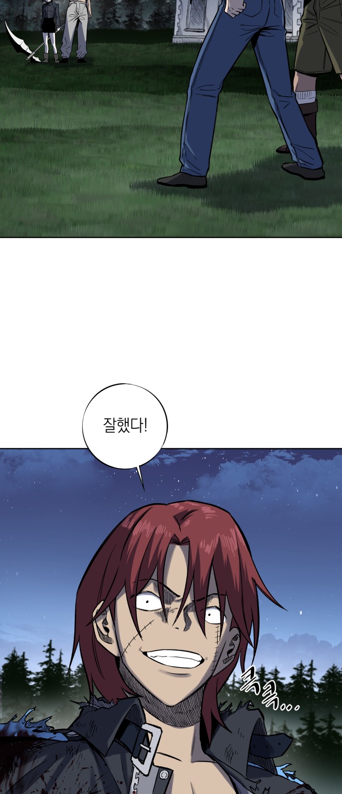58 페이지