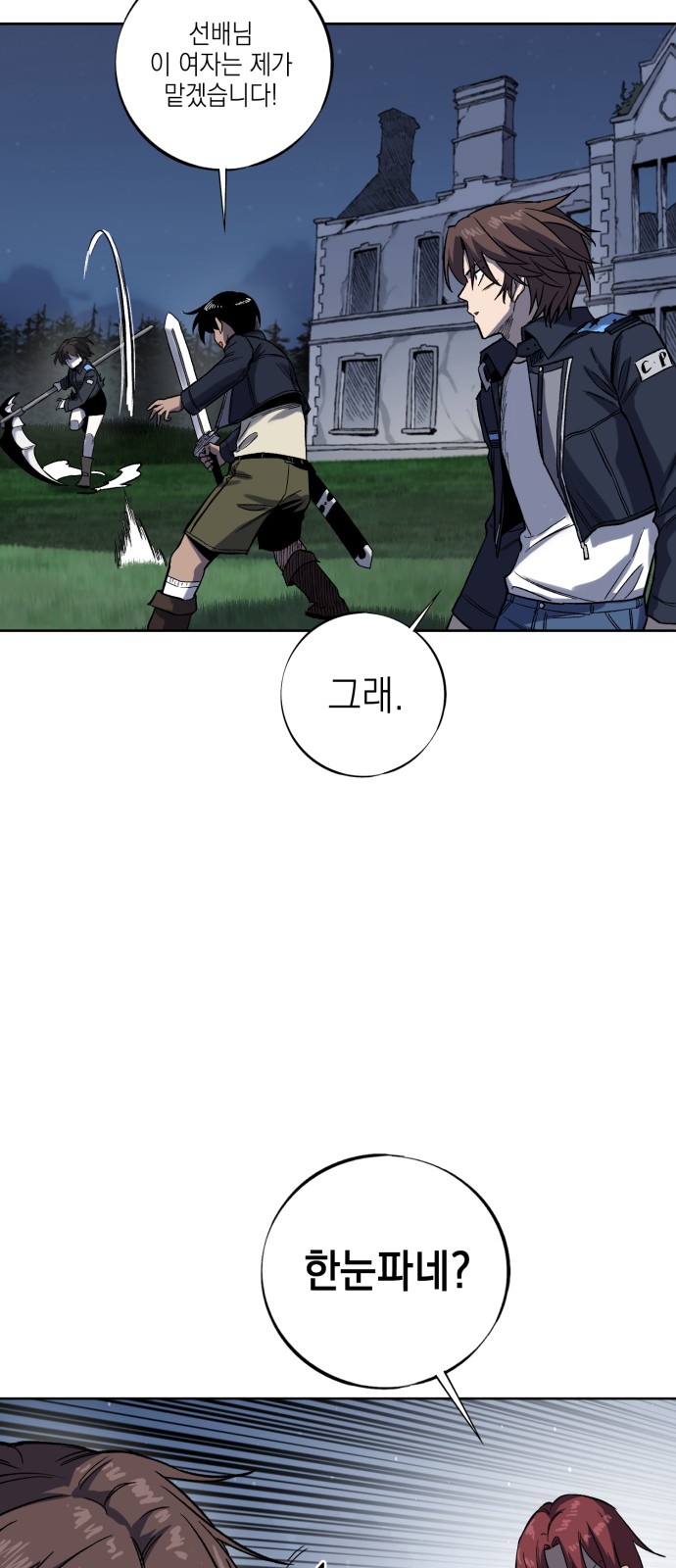 66 페이지