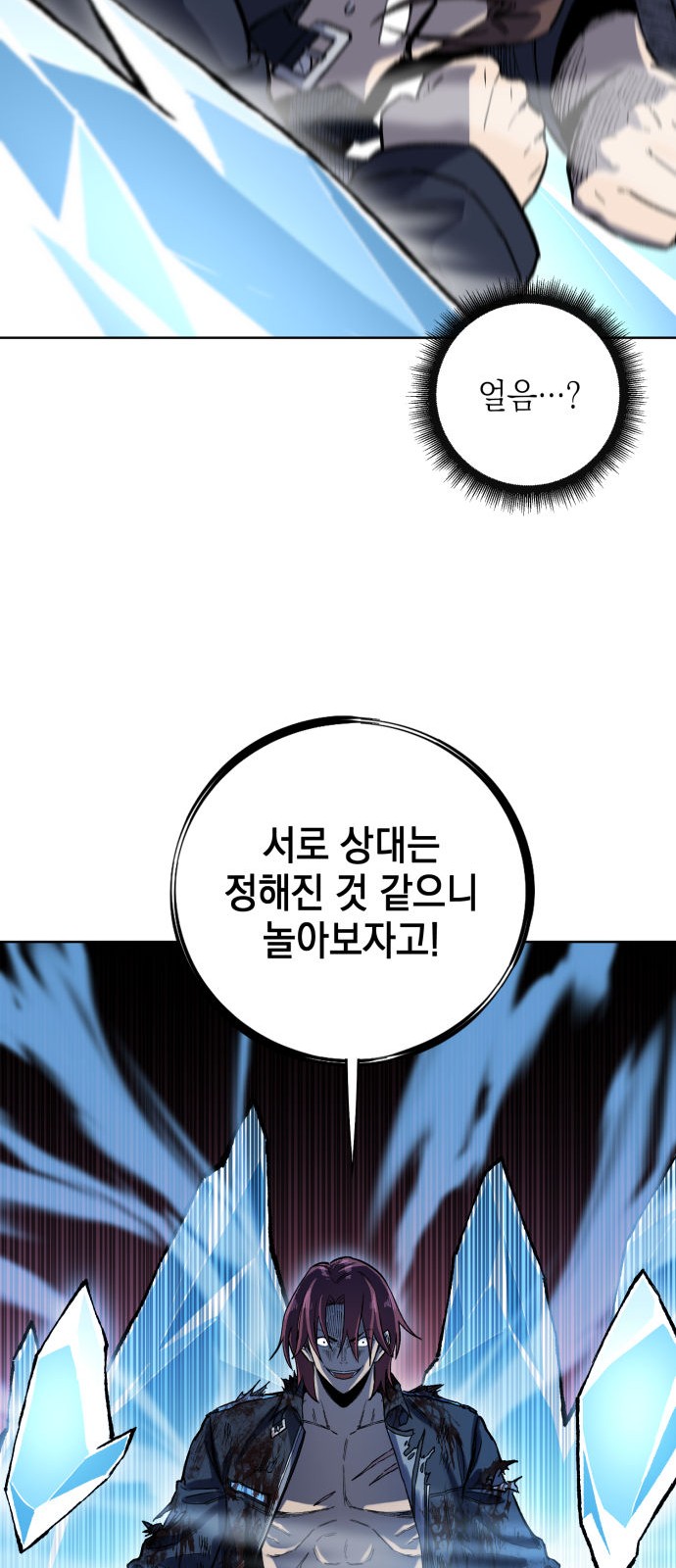 69 페이지