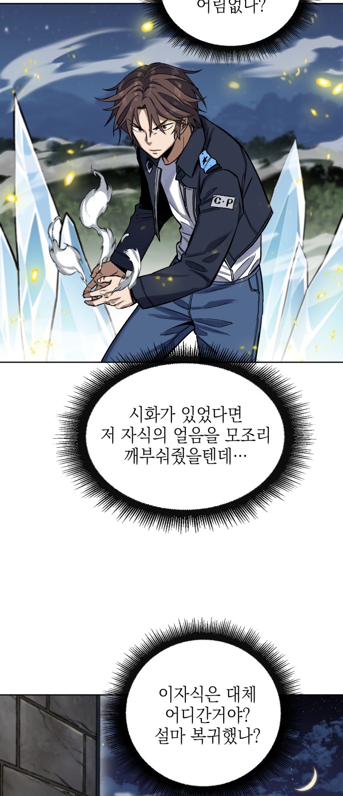 16 페이지