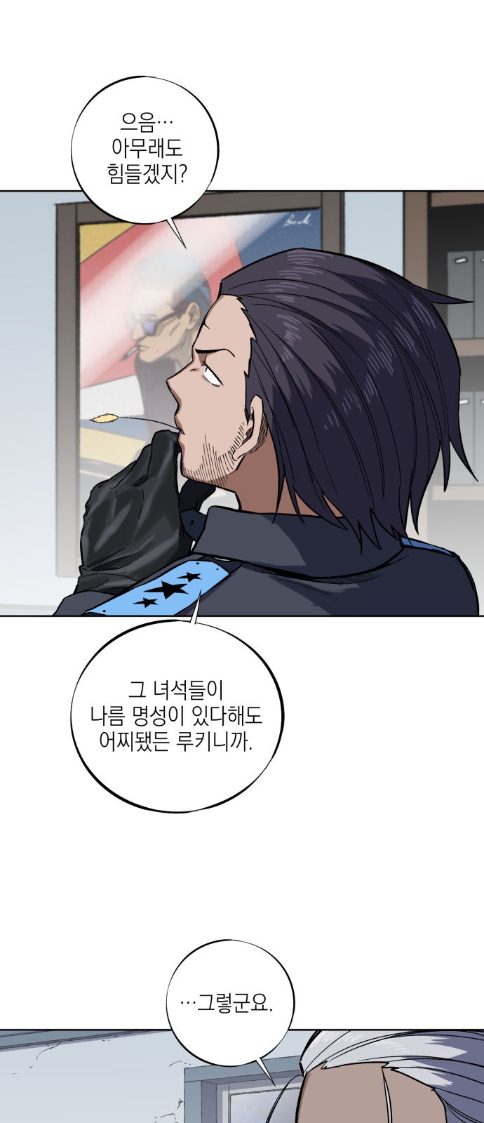 2 페이지