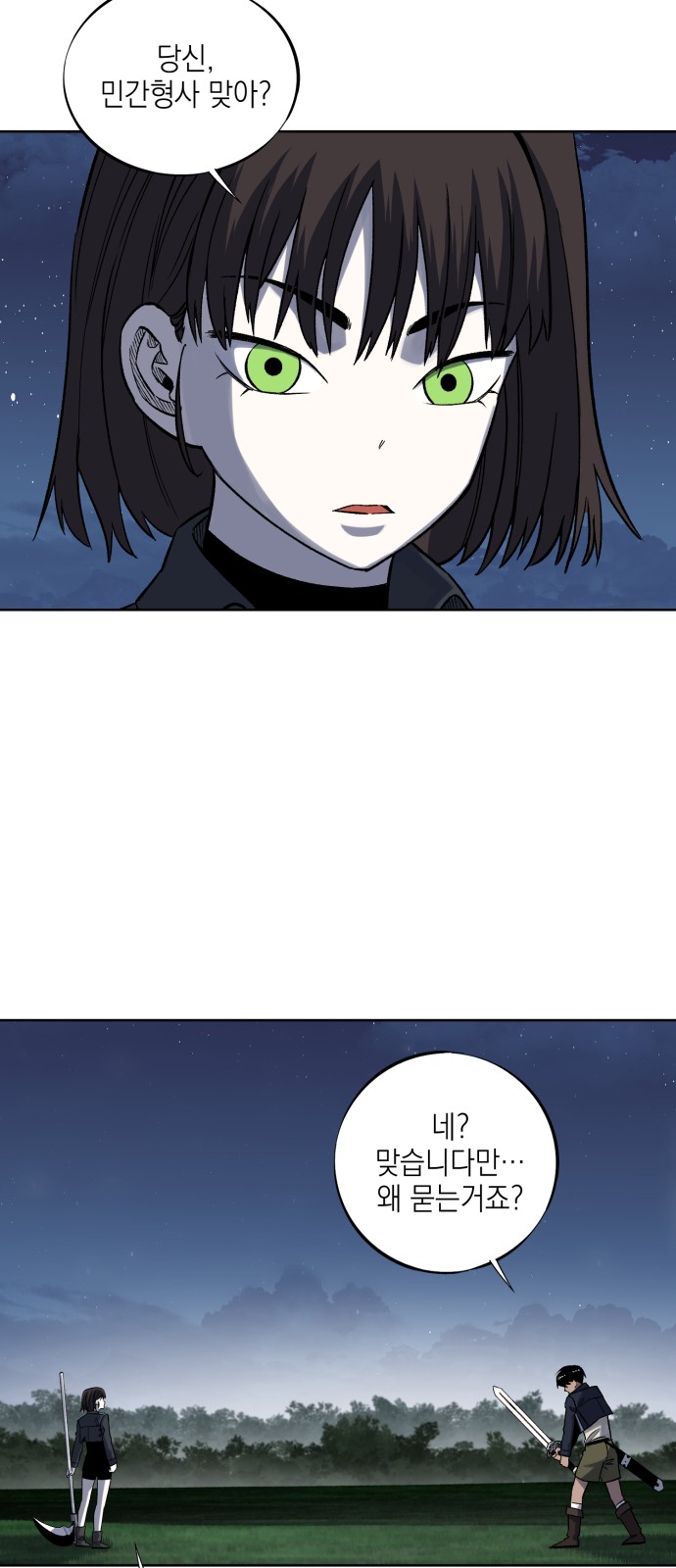 42 페이지