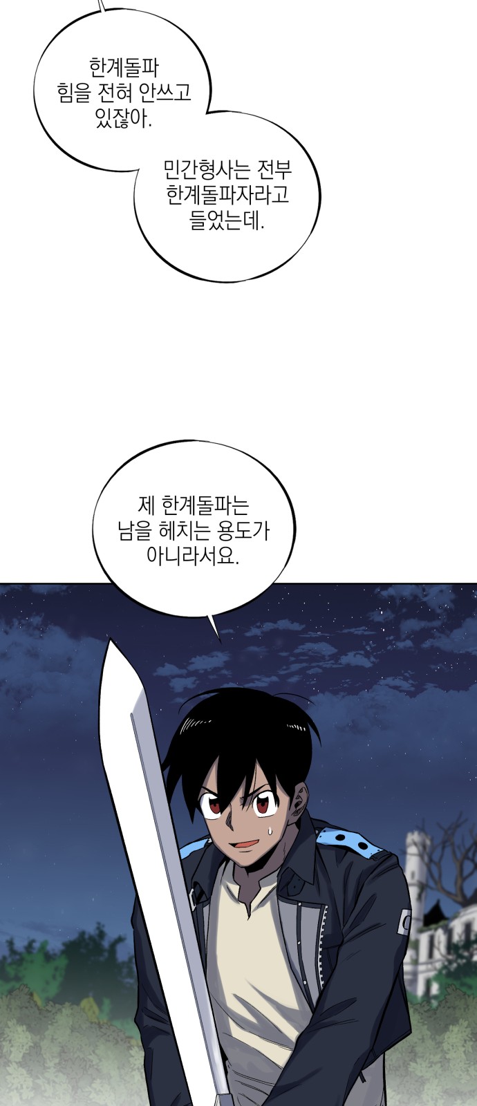 43 페이지