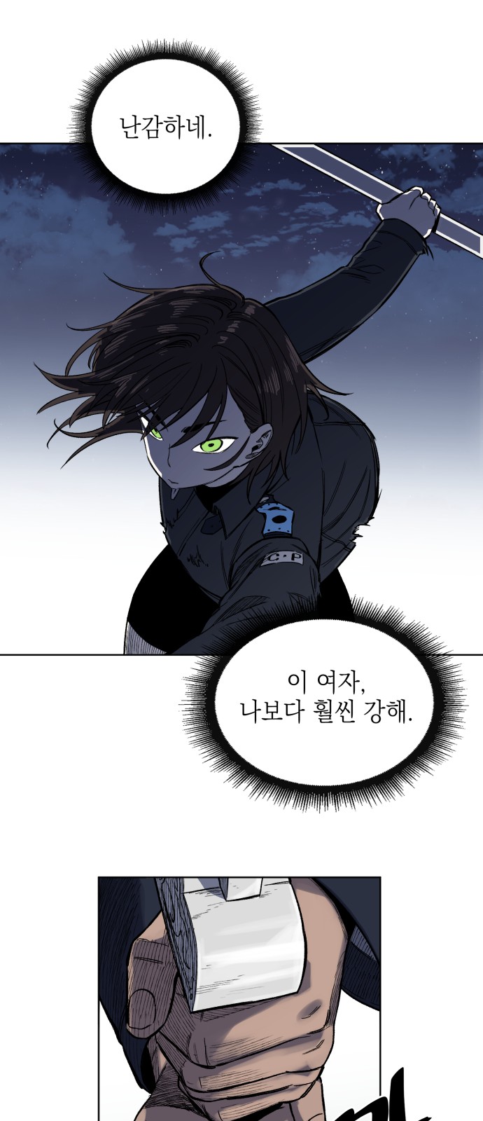 48 페이지