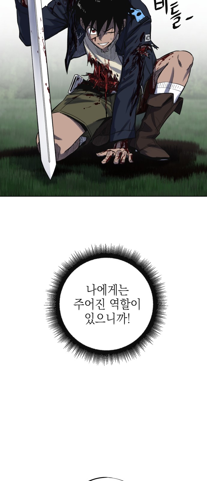 60 페이지