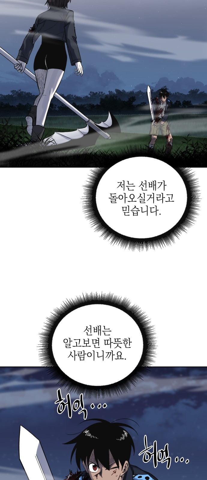 62 페이지