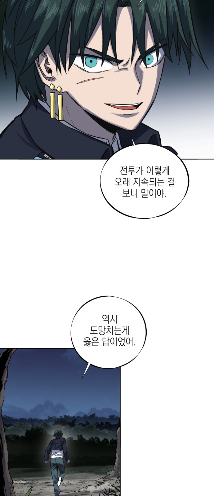 67 페이지