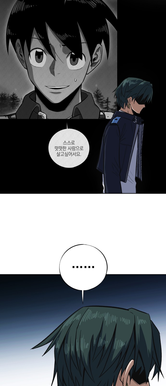 69 페이지