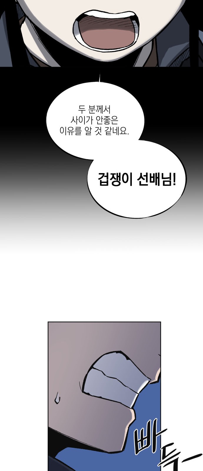 72 페이지