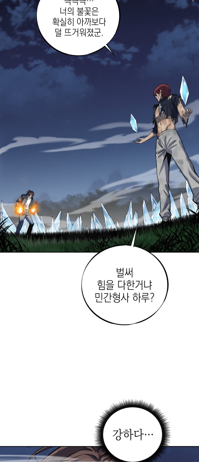 77 페이지