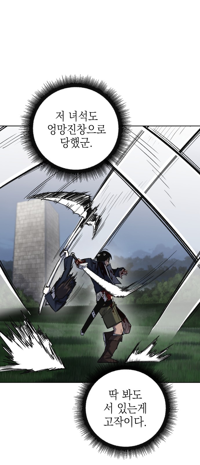 80 페이지