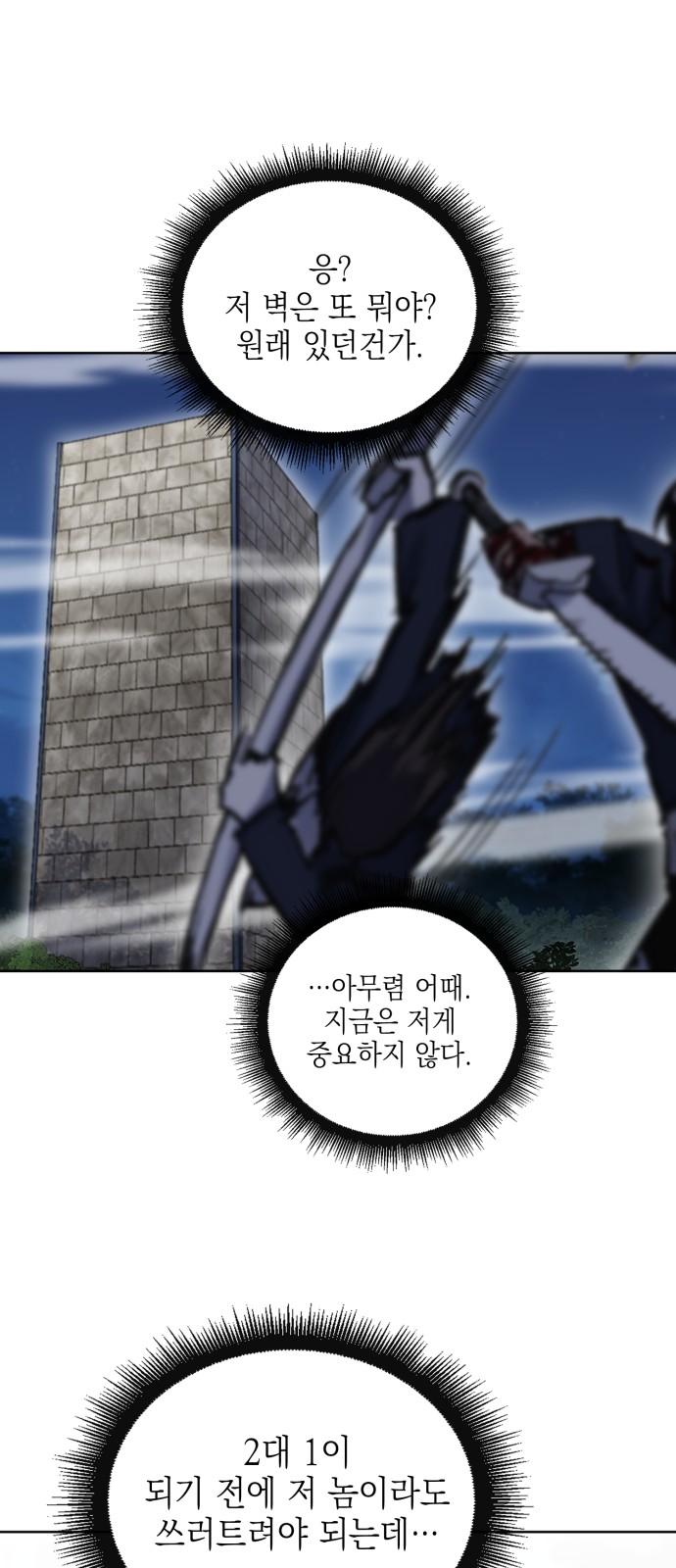 81 페이지