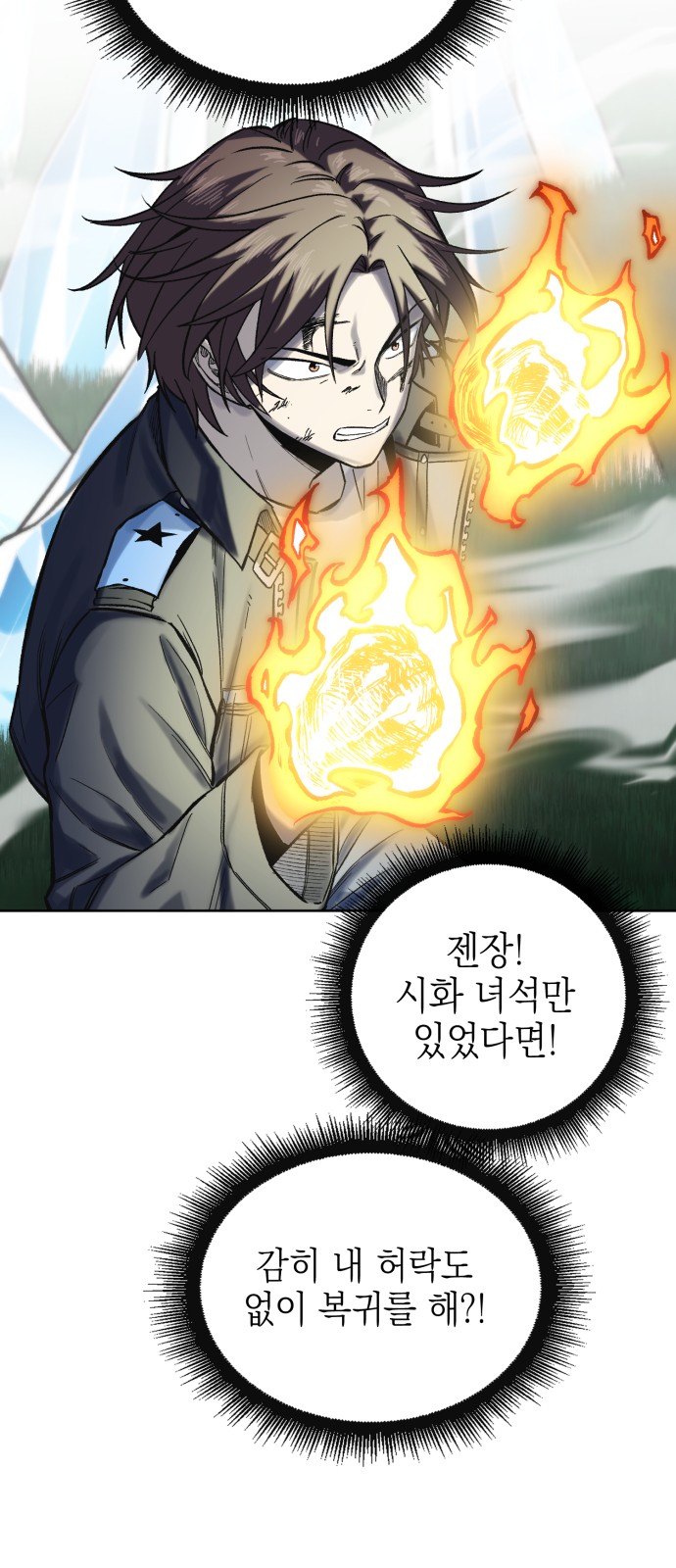 82 페이지