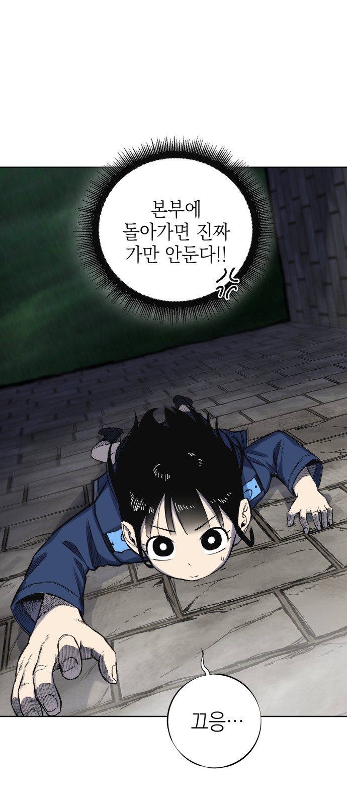 83 페이지