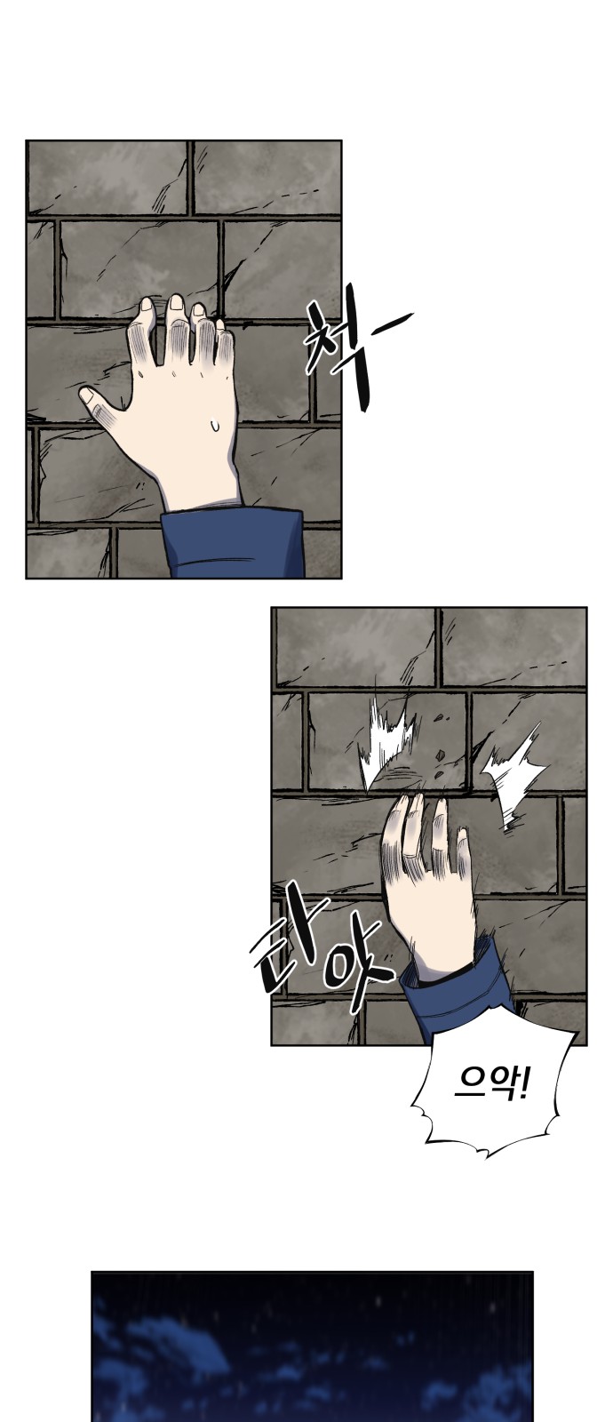 84 페이지