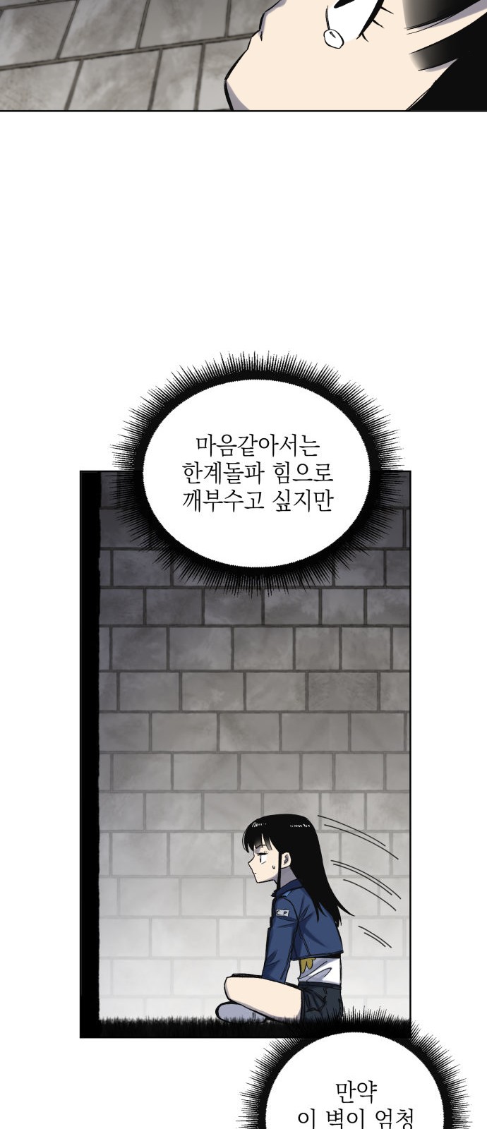 87 페이지