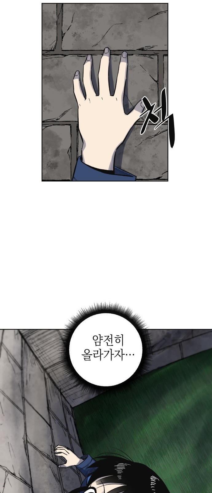 89 페이지