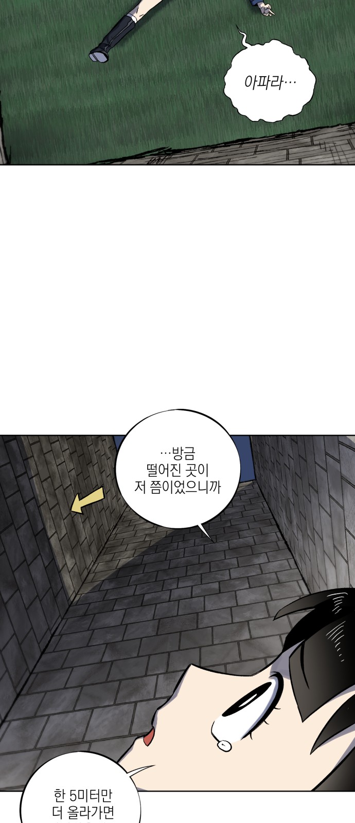 22 페이지