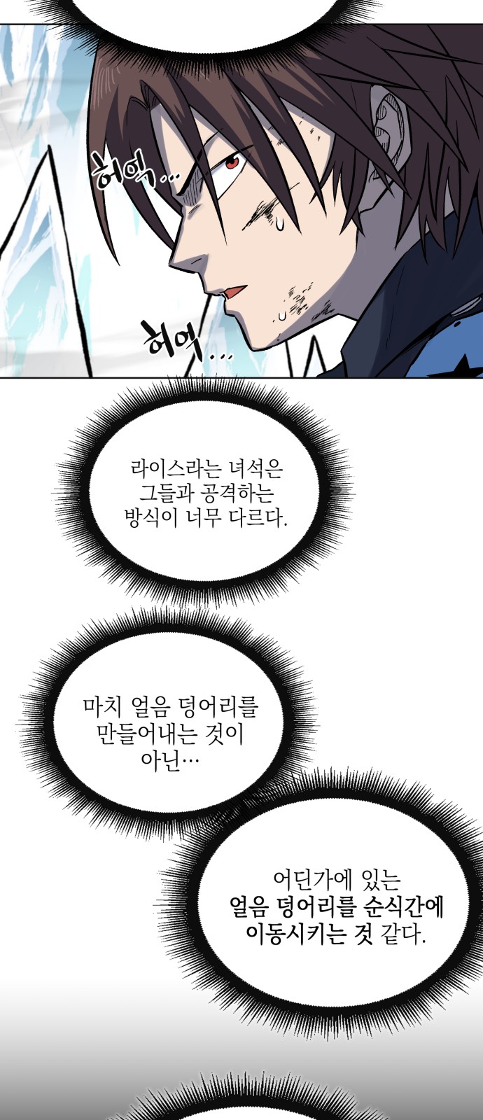 33 페이지