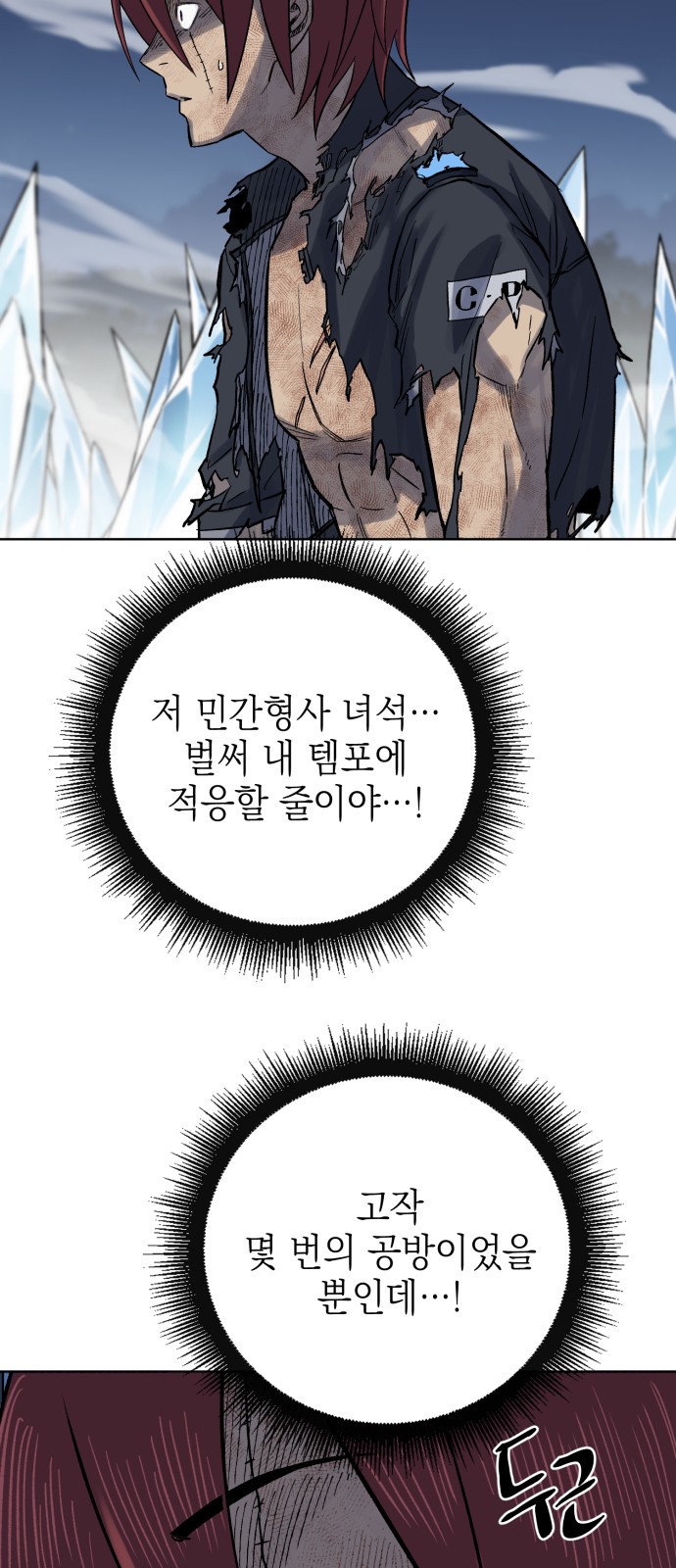 36 페이지