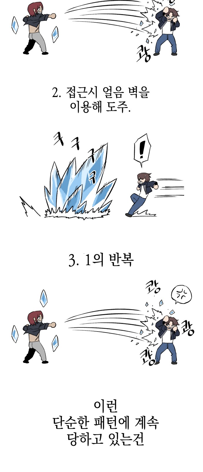 4 페이지