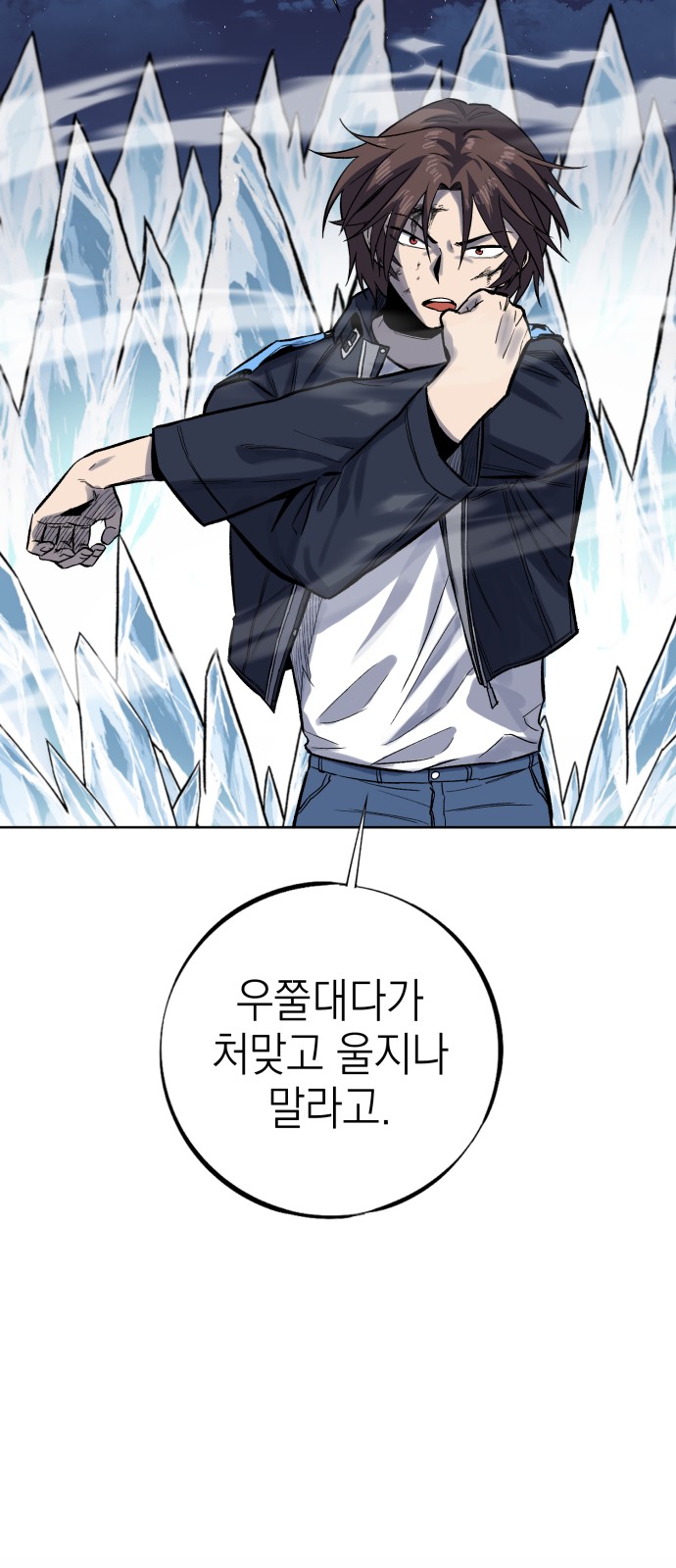 43 페이지