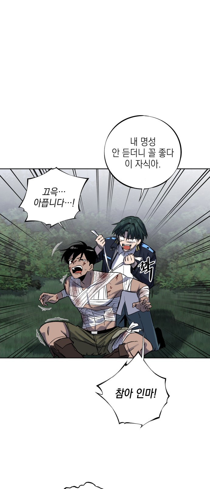 50 페이지