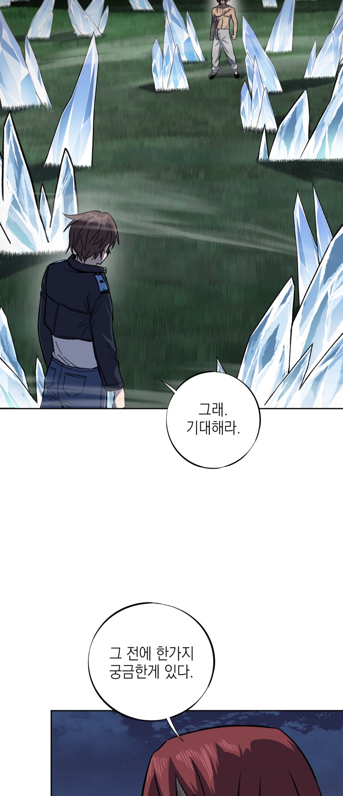 58 페이지