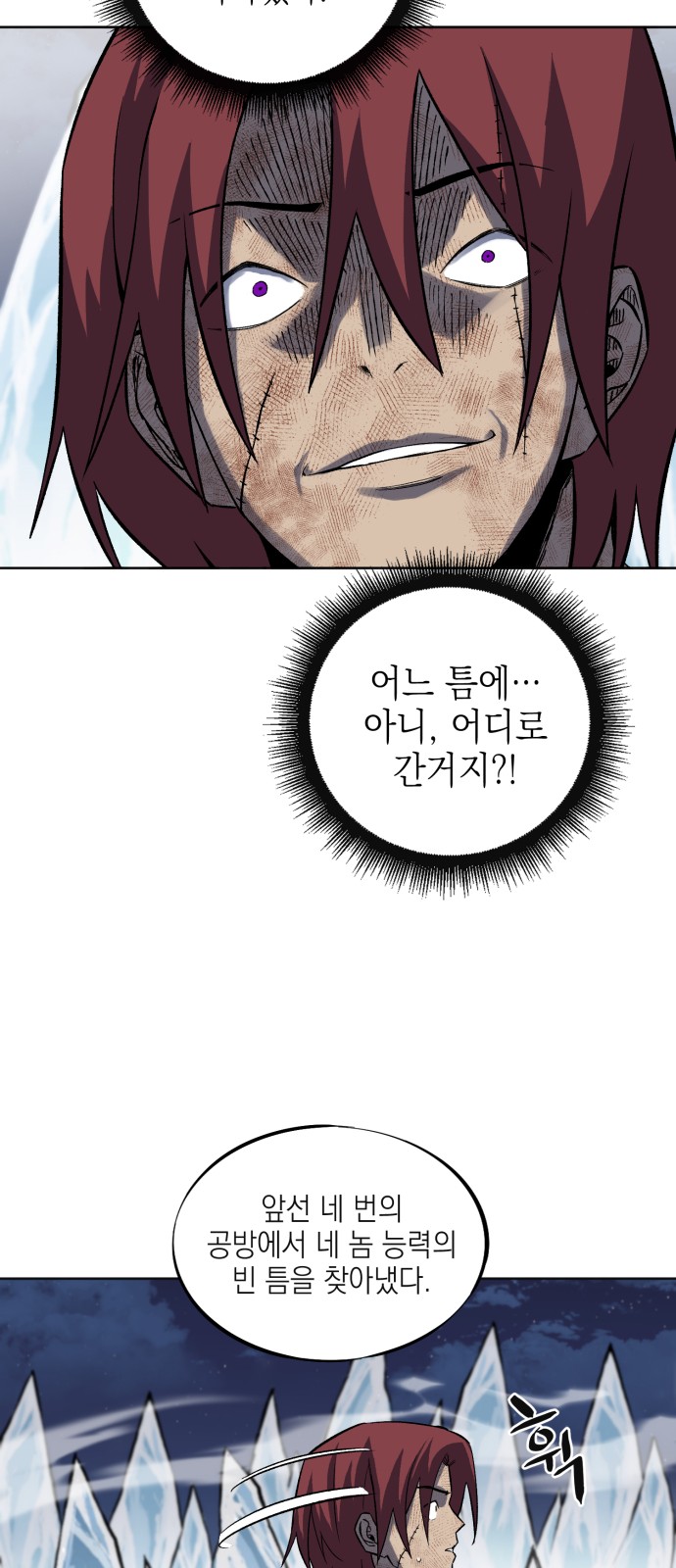 72 페이지