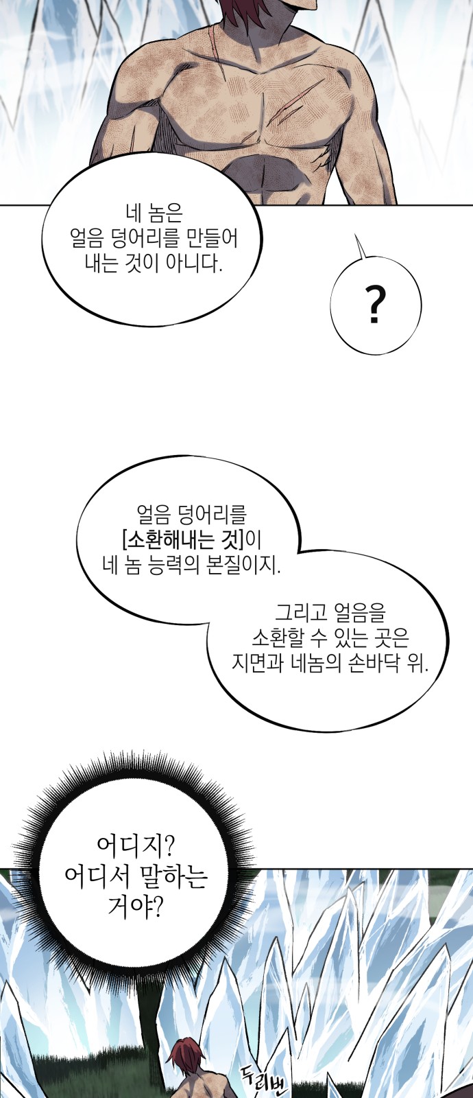 73 페이지