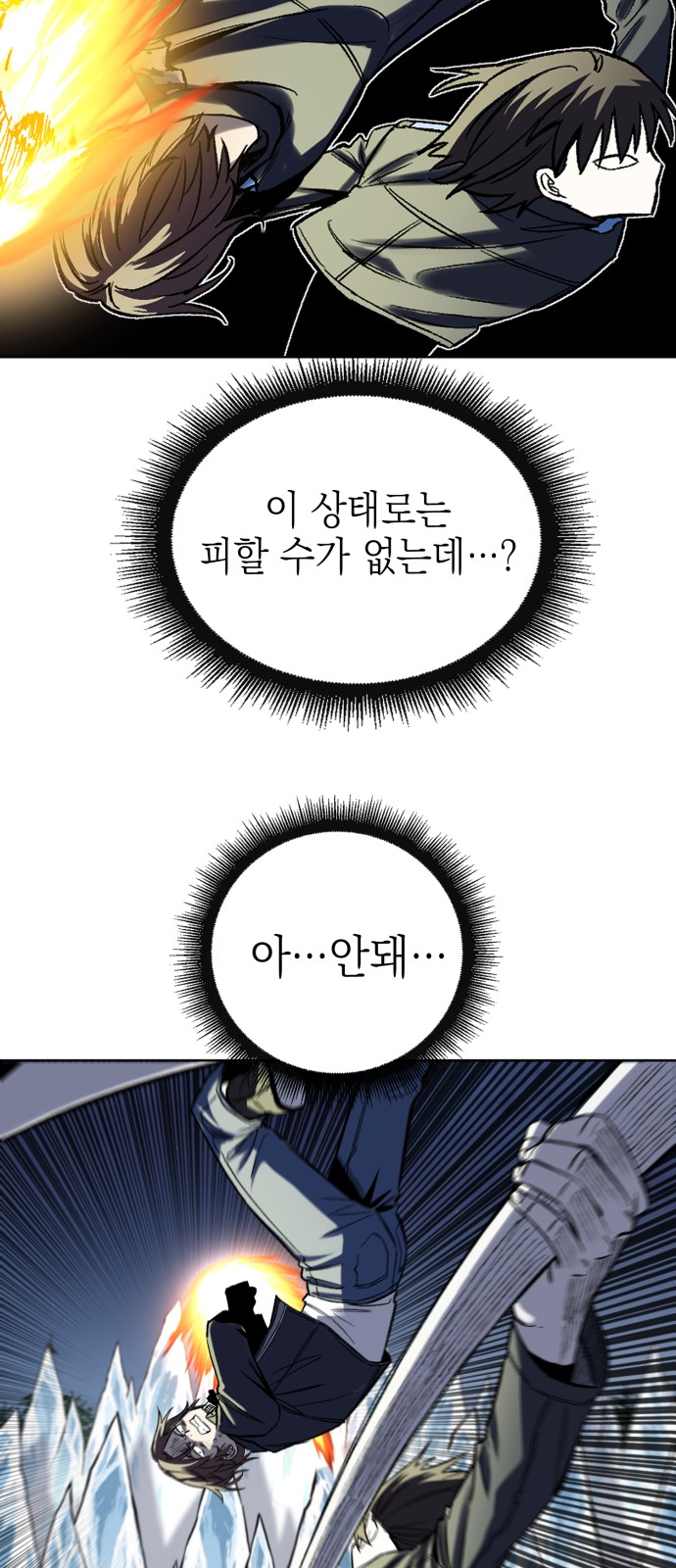 80 페이지