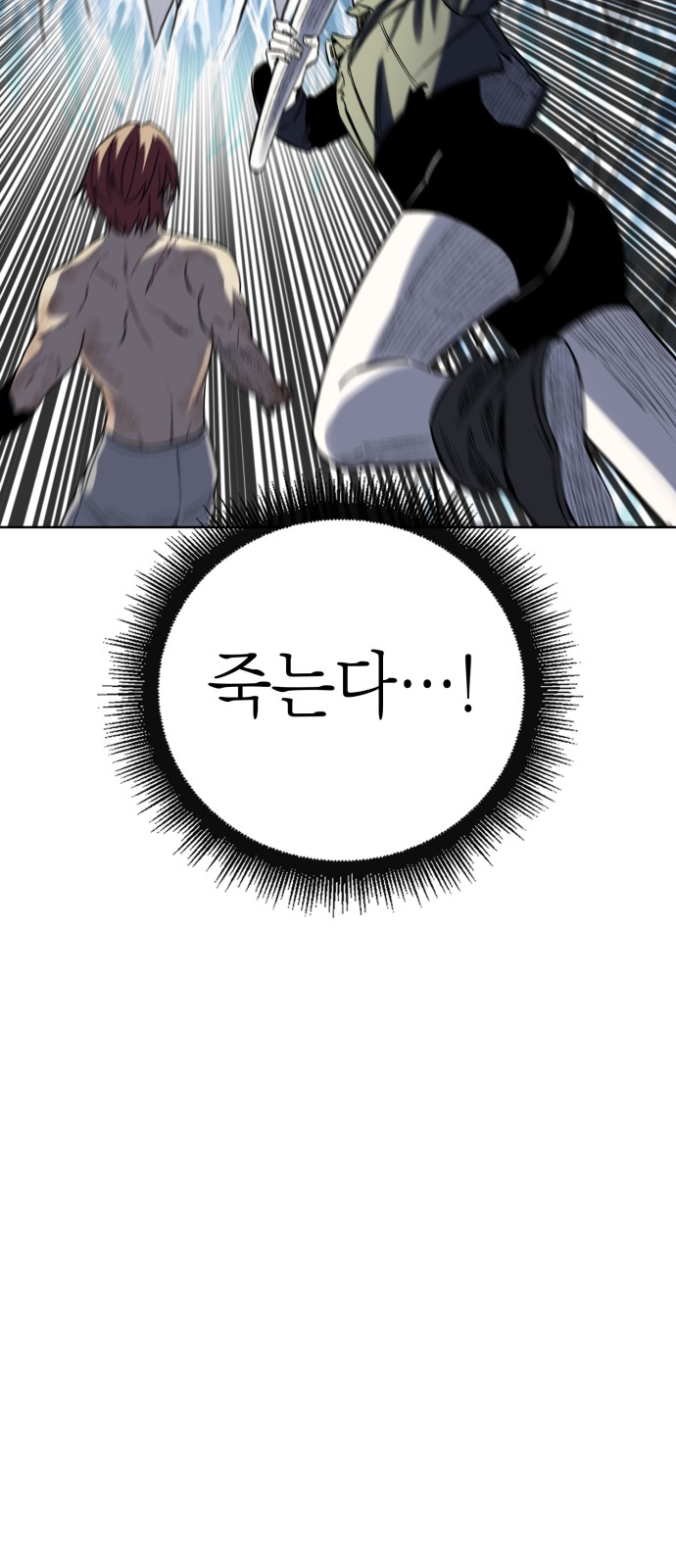 81 페이지