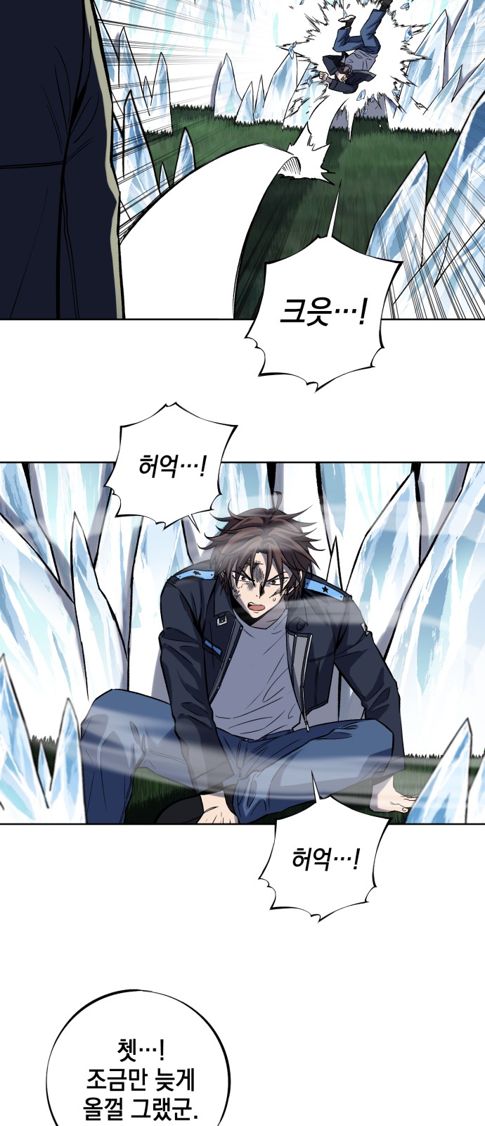 85 페이지