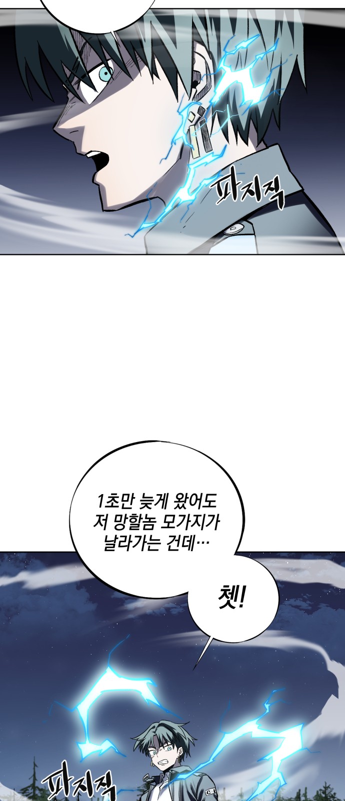 86 페이지