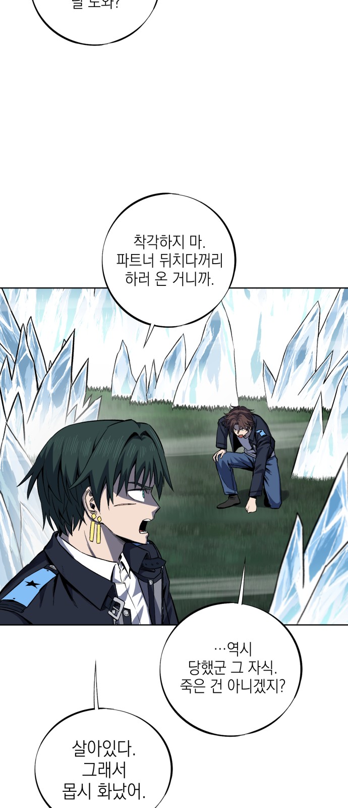 2 페이지