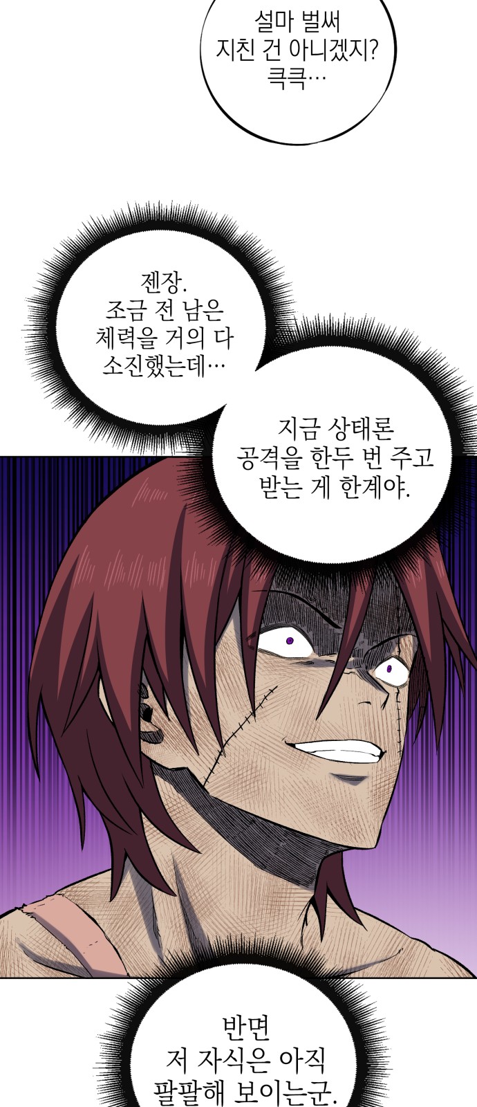 38 페이지