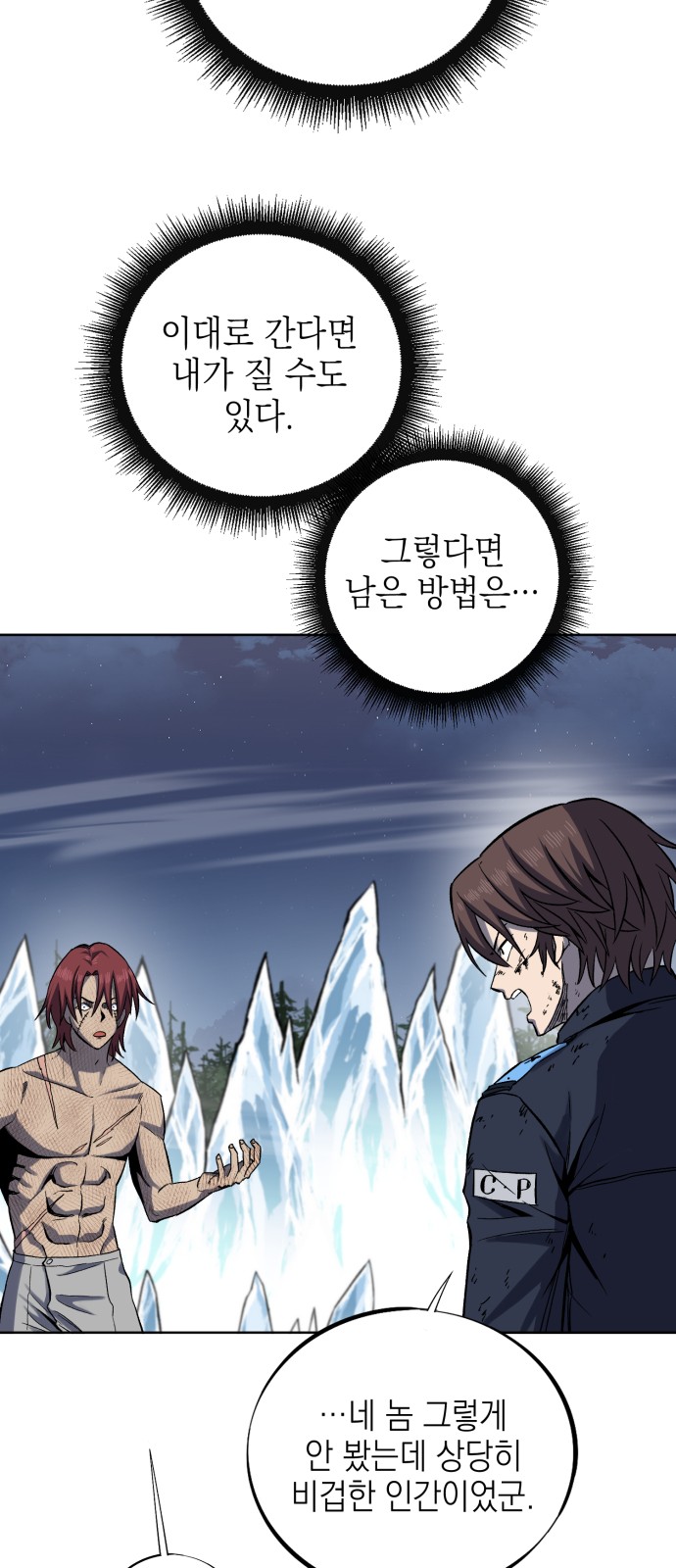 39 페이지