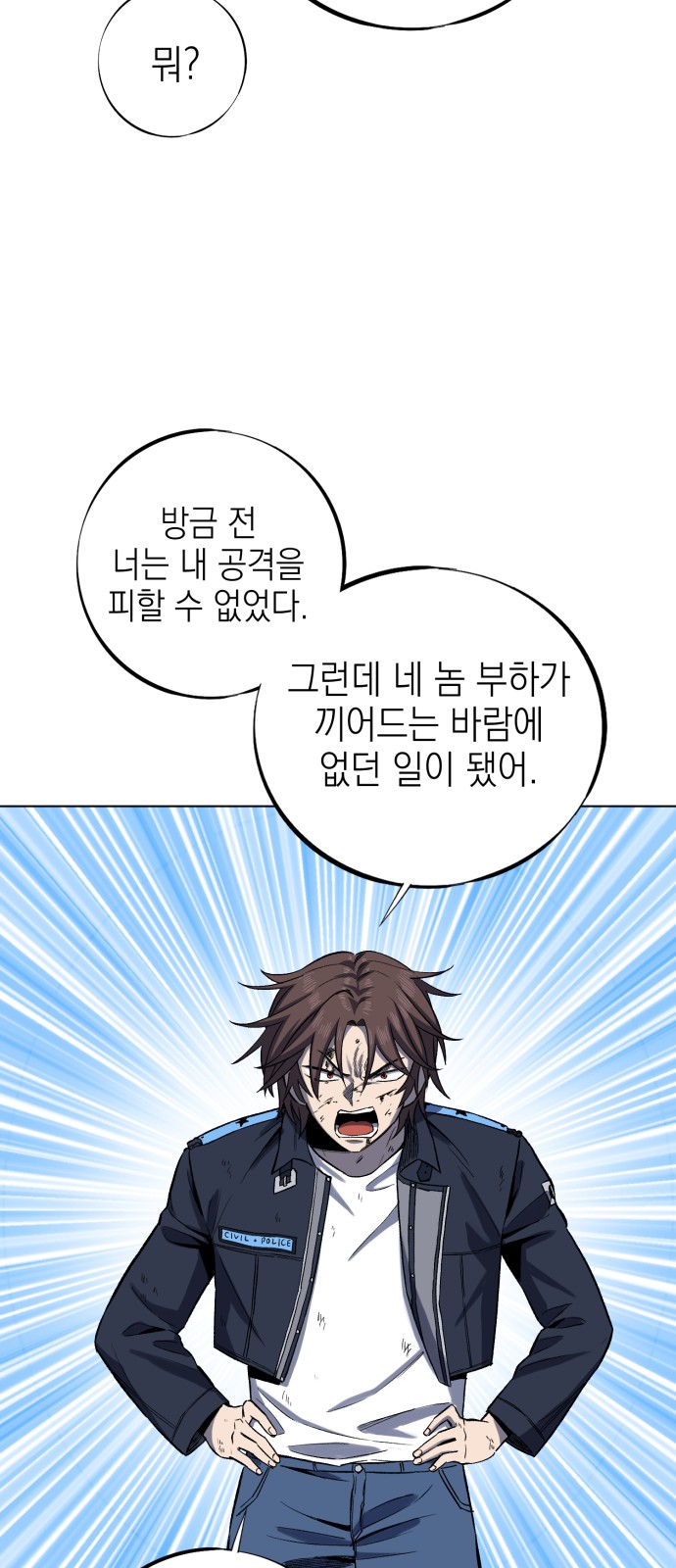 40 페이지