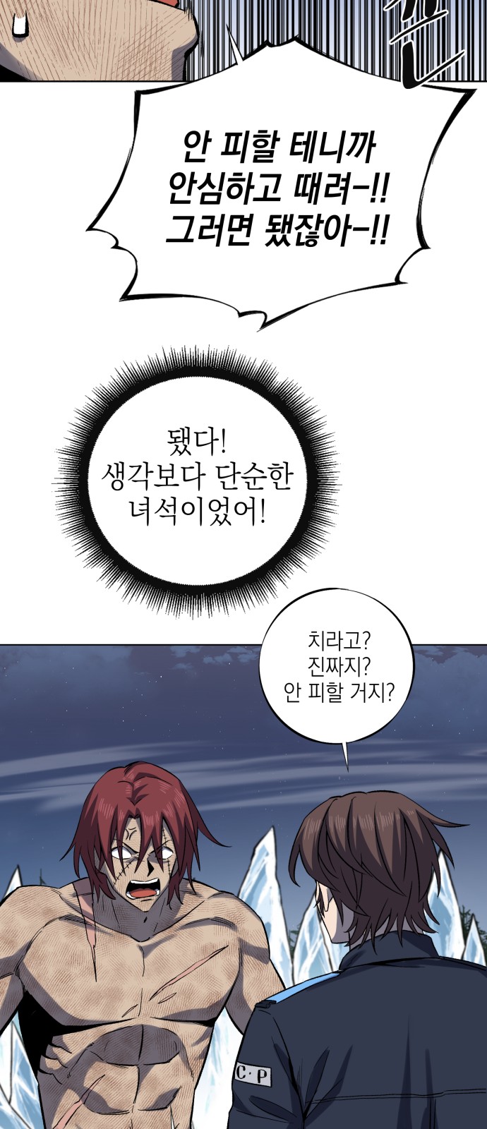 46 페이지