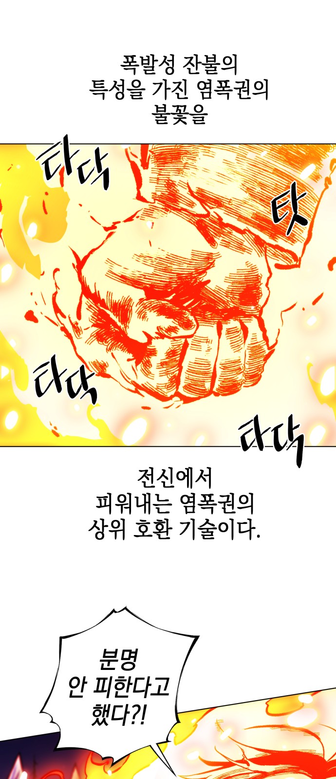 52 페이지