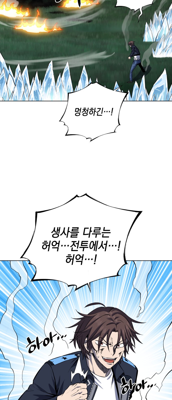 61 페이지