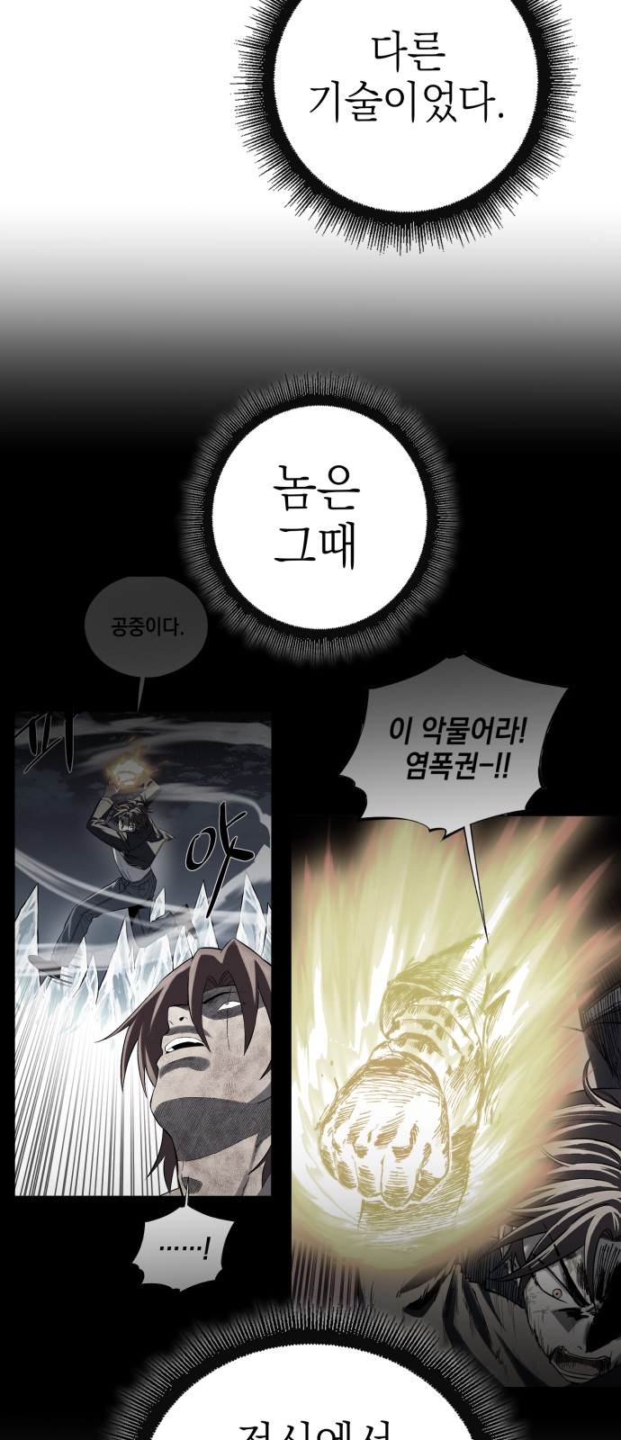 64 페이지